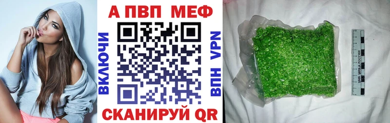 А ПВП Соль  KRAKEN вход  Людиново 