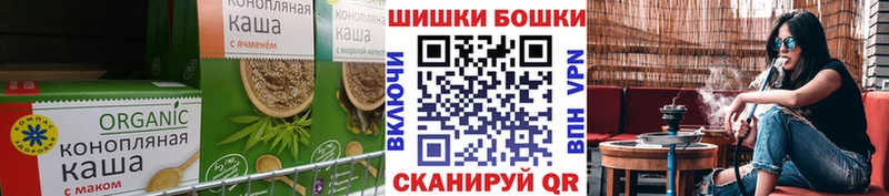 Еда ТГК конопля  как найти закладки  сайты даркнета наркотические препараты  Людиново 