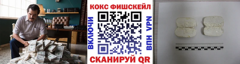 Кокаин 97%  МЕГА ссылка  Людиново 