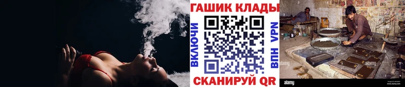 ГАШ Ice-O-Lator Людиново
