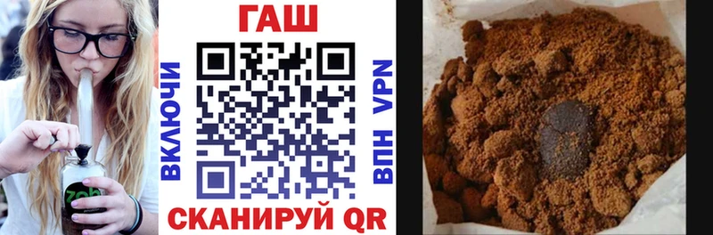 Гашиш 40% ТГК  купить   Людиново 