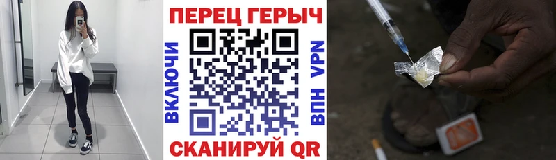 Героин гречка Людиново
