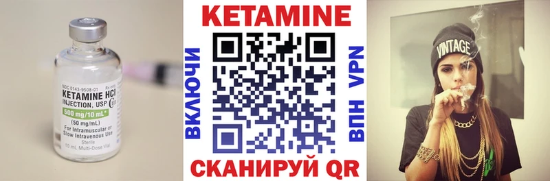 Кетамин ketamine  дарк нет как зайти  Людиново  где купить наркотик 