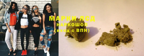 стаф Абдулино