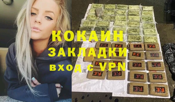 стаф Абдулино