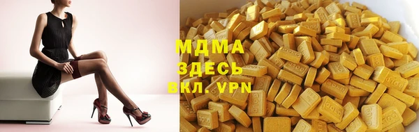 амф Михайловск