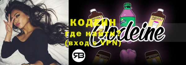 стафф Абаза