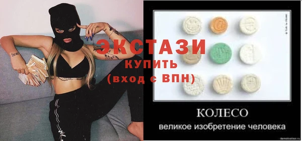 амф Михайловск