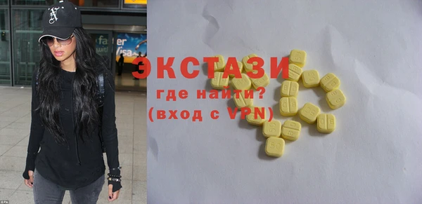 стаф Абдулино