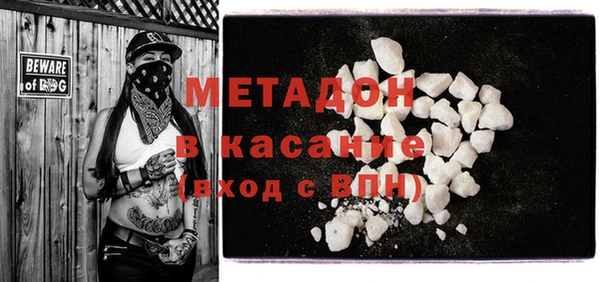 сатива Михайловка