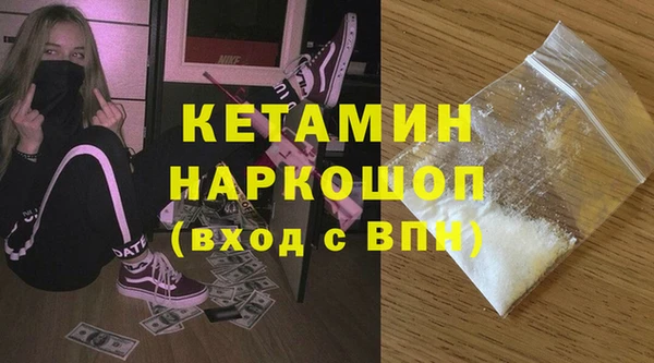 стафф Абаза