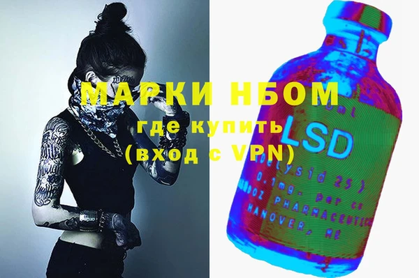 ПСИЛОЦИБИНОВЫЕ ГРИБЫ Абинск
