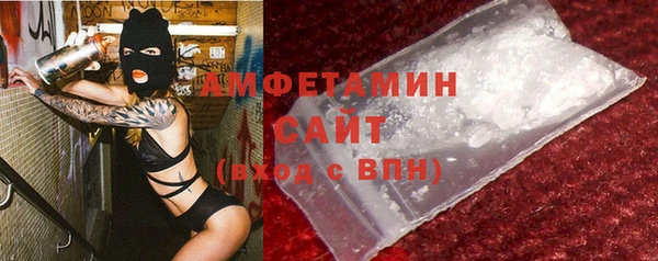 стафф Абаза