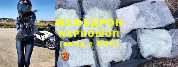 стафф Абаза