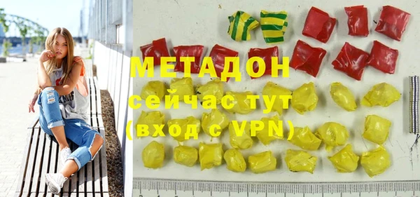 ПСИЛОЦИБИНОВЫЕ ГРИБЫ Абинск