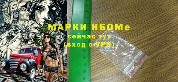 ПСИЛОЦИБИНОВЫЕ ГРИБЫ Абинск