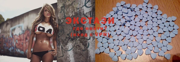 стафф Абаза