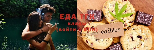 стафф Абаза