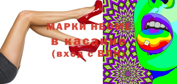 стафф Абаза