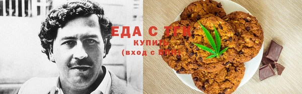 стафф Абаза