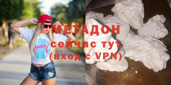 стаф Абдулино