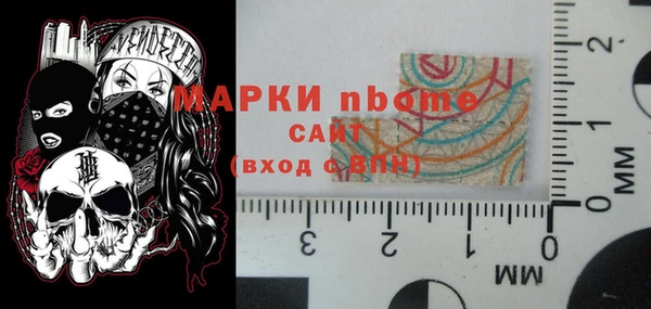 амф Михайловск