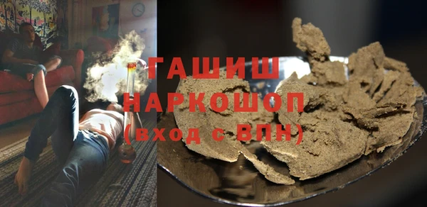 стаф Абдулино