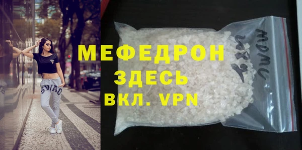 стаф Абдулино