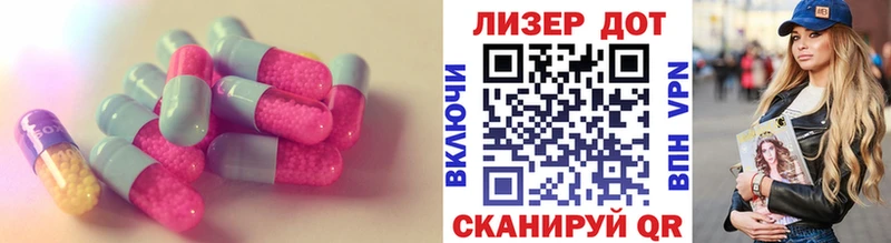что такое Людиново ЛСД экстази ecstasy