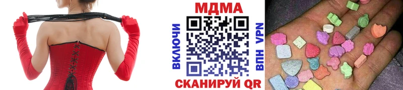 наркота  KRAKEN ссылка  МДМА crystal  Людиново 