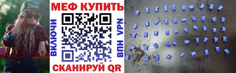 Мефедрон VHQ  blacksprut рабочий сайт  Людиново 