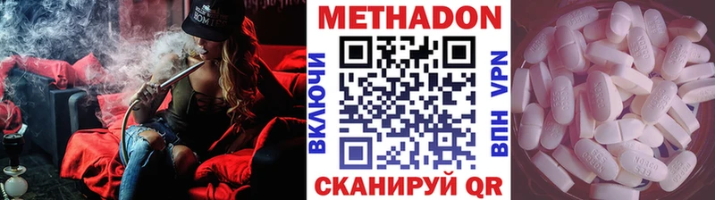 МЕТАДОН VHQ  что такое   мега как войти  Людиново 