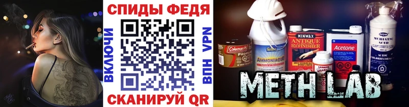 Метамфетамин Methamphetamine Людиново