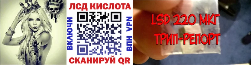 Марки N-bome 1,8мг цена наркотик мега вход Людиново