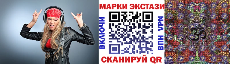 Марки NBOMe 1,5мг Людиново