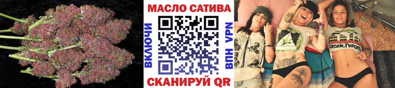 ТГК Wax  Людиново 